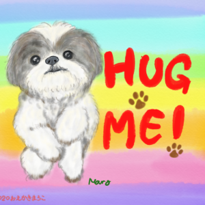 だっこ！
Hug me!